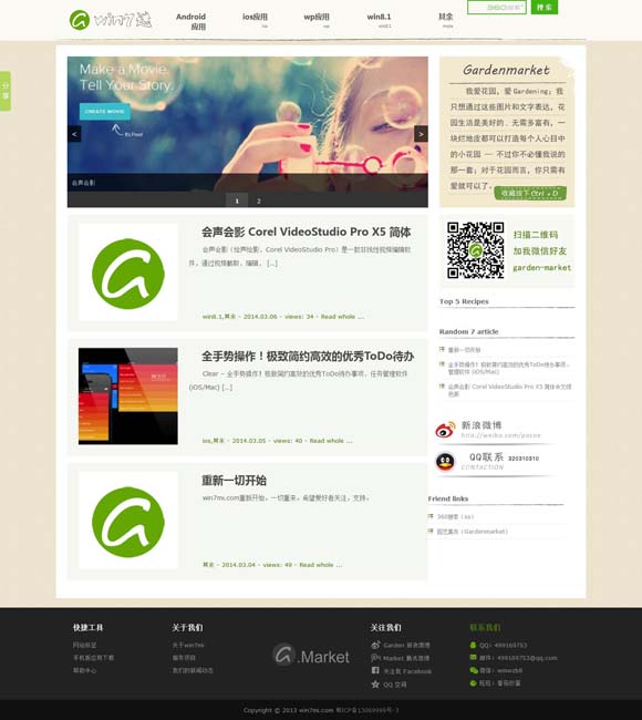 今晚香港澳门6合开彩开奖结果查询 《熊出没·重启未来》：探讨具有思辨意义的科幻主题